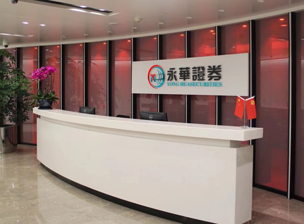 財盛證券app
